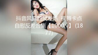 妻子不在时给当泳装模特儿的巨乳继女下春药激烈抽插中出