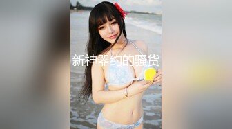 【新片速遞】  学校保安在女生宿舍暗藏摄像头偷拍几个大二女生洗澡换衣服