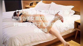 【杰克探花】兼职小少妇，大胸粉嫩，死胖子喜欢打屁股，欣赏鲍鱼，妹子依然温柔配合百依百顺