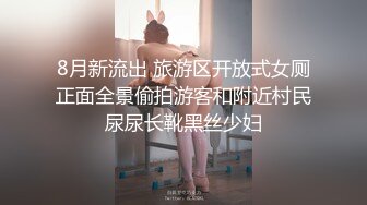 后入激情 还是八年前那个女同事