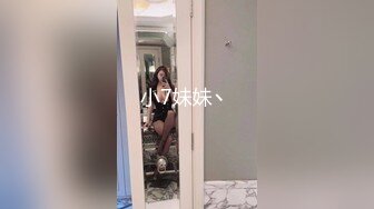 MSD-023可爱女孩非亲妹-袁子仪