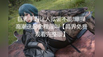 【全網推薦】【高能預警】超美哺乳期人妻女神『Miyo』最新私拍流出 極品無毛嫩穴一覽無余 超爆爽 (2)