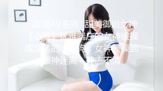 ?ladyboy潘霜霜 - 大鸡吧母亲起床了 快来胯下吮吸阳具，19cm潘霜霜女王好久没操b了 大战一早精力满满 