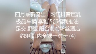 ★☆《顶级震撼超淫现场》★☆多男女群P盛宴肏出新高度人体蜈蚣！极品身材反差淫趴女神【可爱的米亚】最新订阅，堪比岛国疯狂多人乱交 (3)