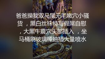 【多人群P大站】高层白天大战两个极品骚货少妇动作猛烈表情太销魂