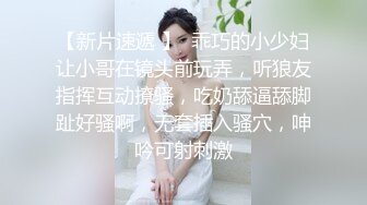 【窈窕尤物❤️新人】小奈佳✿ 极品白丝情趣护士装 婀娜身材凹凸有致鲜嫩白虎 欲血沸腾淫技 落地窗前露出爆艹内射