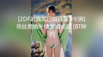 STP31297 国产AV 果冻传媒 91KCM108 房东女儿来收租顺便打一炮 金宝娜