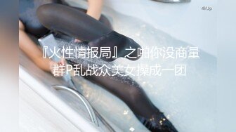 STP34555 OnlyFans 清純白虎美女蘇暢肉棒知識增進班 蘇暢