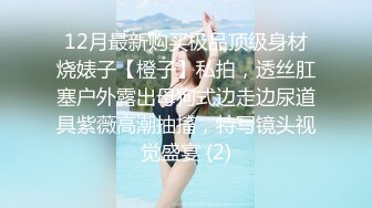 【狂乱女团】3P4P5P6P轮流狂操~前后夹击~场面混乱【17V】 (6)