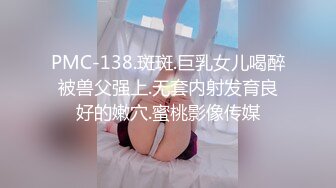 ED Mosaic 家教老师忍不住伸出咸猪手诱导漂亮欧比做爱