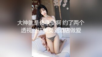 《人妻熟女控☀️必备》强烈推荐！风韵犹存大奶一线天美鲍网红熟女【亚馨】订阅私拍，各种露出外拍性爱口交紫薇太好了绝对败火 (8)