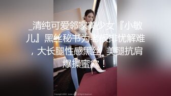 2024-4-5新流出酒店偷拍极品E罩杯眼镜学妹与18CM男友后续啪啪中妈妈来电话了，妹子捂着嘴巴偷笑