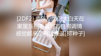 逗逼剧情猥琐男偸看苗条性感身材女室友被发现后推倒床上扒衣服J8早已硬梆梆狠狠肏她国语对白