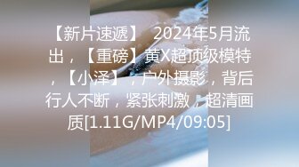 2024年11月，【重磅核弹】广州绿帽夫妻，【及时行乐】线下淫乱付费福利，阳台前啪啪，前后夹击极品少妇！