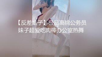 ★☆震撼福利☆★顶级NTR性爱大轰趴，推特大神【飓风】订阅，极品丝袜人妻，绿帽 足控 婚纱 黑丝3P淫乱盛宴 (10)