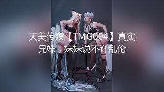 23CM大叼抽插大三反差女生（簡.介下载最新完整版和约炮方式