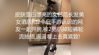 韩国高校女厕后拍 学妹尿尿牛仔短裤白虎美眉尿尿后不擦阴部她的内裤黄黄的味道