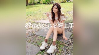 打麻将认识的寂寞熟女少妇，露脸无套操啊啊乱叫