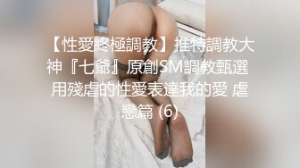 不露脸的小妹妹 叫声很嫩