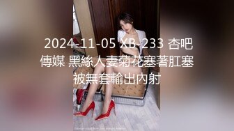 蜜桃傳媒PMC248新婚媳婦被禽獸公公強奸-斑斑