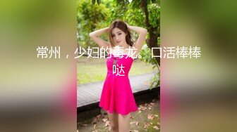 STP32935 麻豆传媒 MCY0240 直播秀老婆操逼操不停 苏语棠 VIP0600