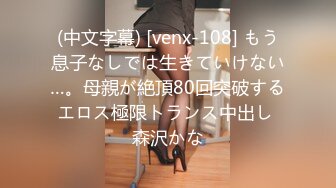  小混混KTV强行侵犯漂亮的美女大学生