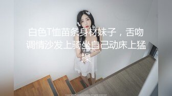 最新购买分享乱伦与亲妹妹乱伦，一直想操自己高颜值的亲妹妹