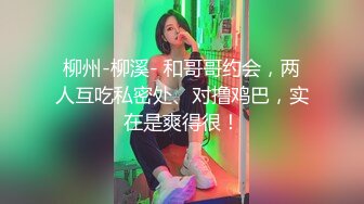 ☀️反差女高学妹☀️舞蹈学院学姐女神〖momo〗最新复出福利，魔鬼身材超紧小嫩逼 清纯靓丽的外表下有一颗淫荡的心 (2)