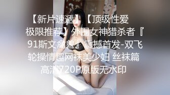 流出酒店偷拍邻家大奶妹一边看手机啪啪视频一边和男友草逼被外射肚子上