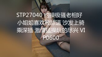 愛豆傳媒 IDG5530 沐沐 弟弟春藥迷奸哥哥的性感女友