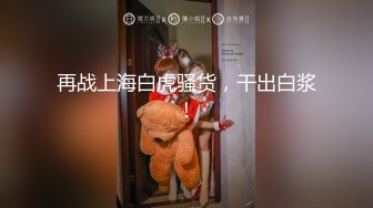 麻豆传媒 MCY0087 伦理错乱 失恋侄女被亲叔叔爆操