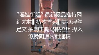 【新片速遞】 这样得丝袜打屁股女儿谁能不爱呢❤️无套深喉啪啪内射~如此美丽诱人的屁股❤️抽插几下忍不住就射了！