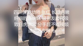 美女模特酒店援交富二代时衣服没脱就被强行撕开丝袜操逼 后入操到高潮！