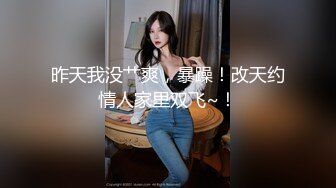 无套后入身材绝妙的女神