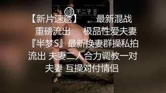 监控偷拍 出租屋小两口啪啪啪 丰满的媳妇