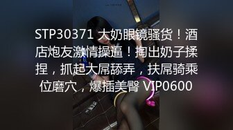 [2DF2] 红玫瑰黑旗袍 美乳肌肤 振动器按摩嫩穴 搔首弄姿 浪叫高潮[BT种子]