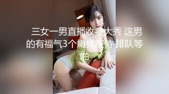 STP17898 4P名场面，猛男大战3个妹子，坐沙发上一个个轮流来，把甜美的那个美女抱起来操，旁边一个漂亮的妹子惊呆偷笑