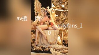 《稀缺资源民宅盗摄》大神隔窗偸拍清纯双马尾小姐姐寂寞性起脱光在闺床上翻来覆去自抠急促喘息表情好销魂高潮宫缩