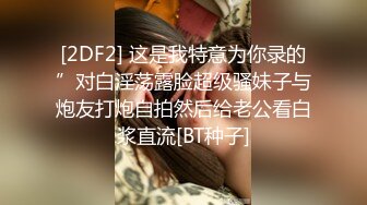 国产麻豆AV 蜜桃影像传媒 PM016 圣诞特别企划 禁锢女优任你插 艾玛