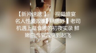 这个姿势你们顶不顶得住，大屁股手感真好