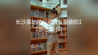 大美妞 伊丽莎有点白重新被开发 暴乳回归 一个E罩杯的重口味姑娘