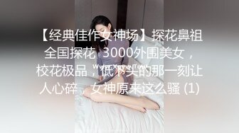 【新片速遞】夫妻自拍 女上位全自动啪啪 滚烫的精液射到了小穴的最深处 你们看看这妹子是不是没有双手啊