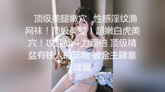 露脸的极品小少妇.分享一波