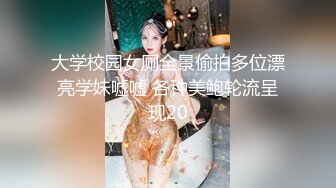  气质模特女神，白色丝袜椅子上女上位啪啪，新炮友完美露脸大战玩穴，跳蛋自慰白虎穴