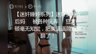 (sex)20230604_饥渴骚女