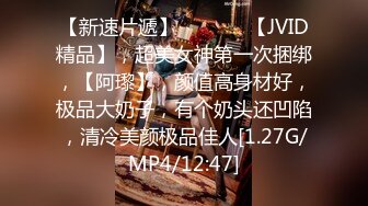 4/26最新 尾随两个JK制服裙绝色美妞透过网纱内看到一线天逼型VIP1196