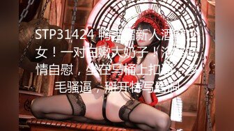 COS小魔女绿了男友