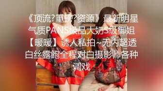 快手50万粉网红泄密超美大长腿反差婊【兰兰女神】金主重金定制情趣淫声勾引道具紫薇~炸裂