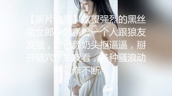 ★☆福利分享☆★海角淫乱大神二房东的性福生活和我的租客美女大学生穿着长裙性感吊带黑丝做爱 (4)