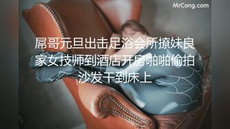 淫妻绿帽3P精彩大战体验了人生的“第一次刷锅” 让单男摘套之后肆意猛攻被操得红肿灌满精液的小穴 (4)